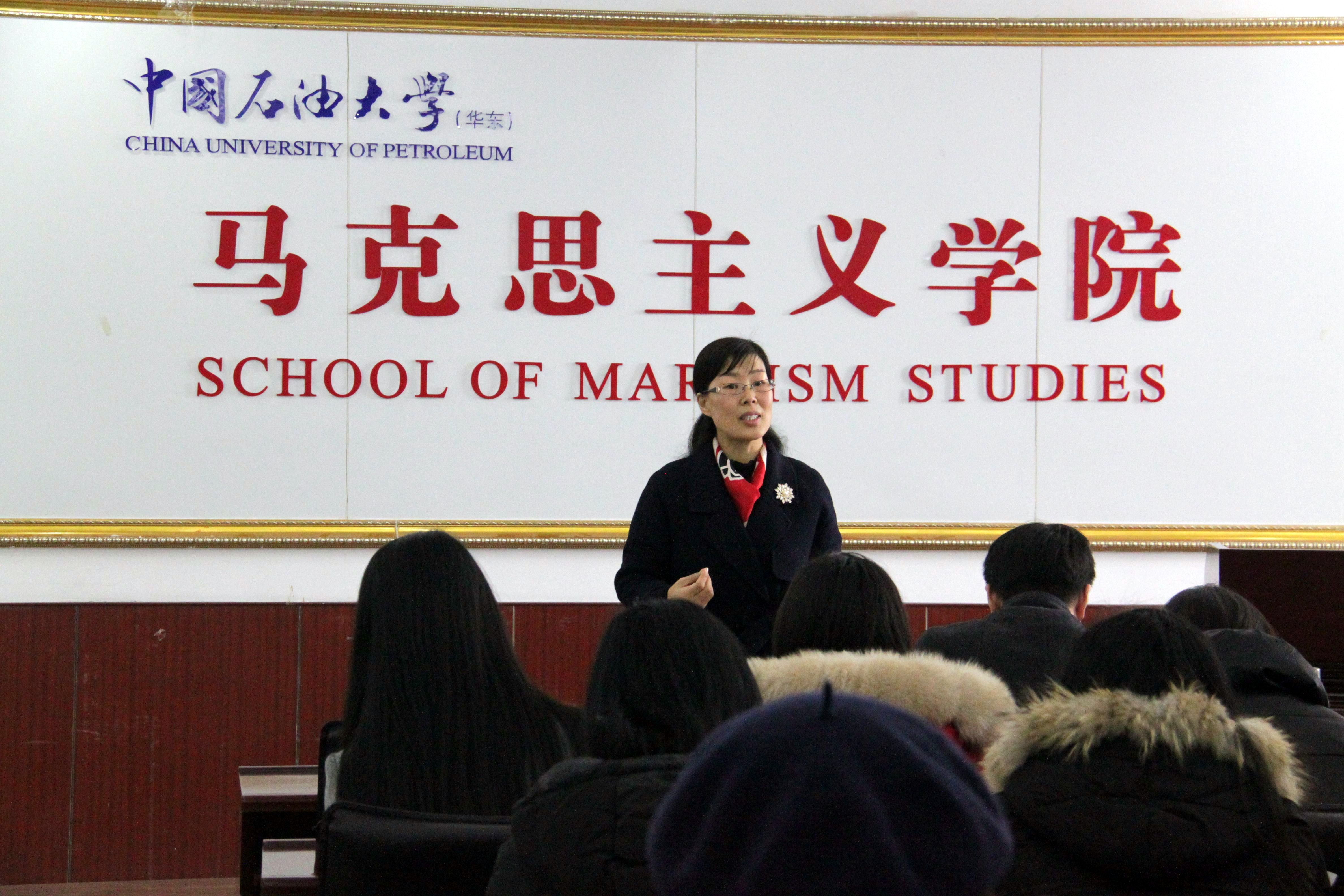 公司党委副书记袁爱军发言