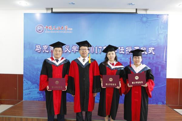 公司学位评定分委员会主席王建军经理与博士毕业生合影